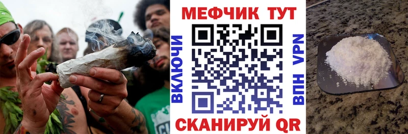 Купить Alpha-PVP  Меф мяу мяу  ГАШ  Канабис  COCAIN  Кувшиново