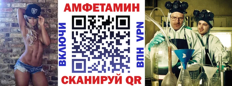 АМФ Розовый  Купить где  Кувшиново 