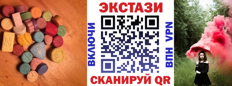 Ecstasy Cube  Купить  Кувшиново 