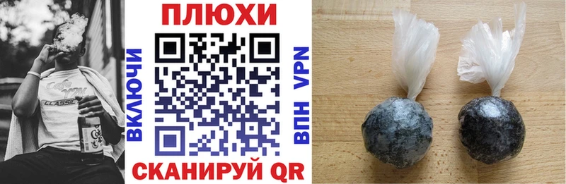 Купить где  Кувшиново  ГАШ Premium 