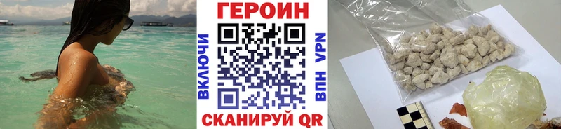 Купить закладки  Кувшиново  ГЕРОИН Афган 