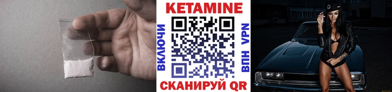 Купить закладки  Кувшиново  Кетамин VHQ 