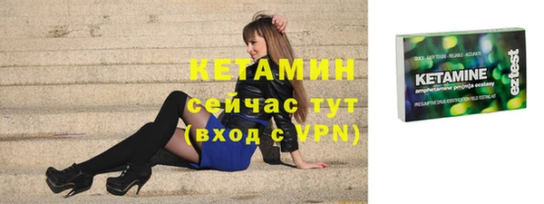 мескалин Вяземский