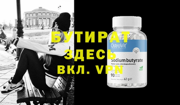 мескалин Вяземский