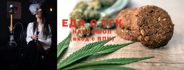 сатива Вязьма