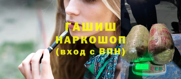 сатива Вязьма