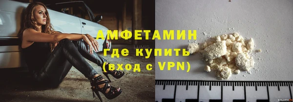 мескалин Вяземский