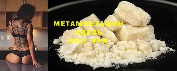 мескалин Вяземский