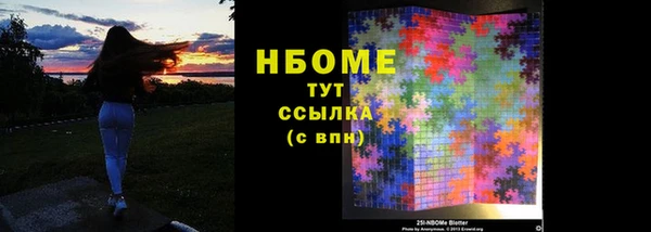 мескалин Вяземский