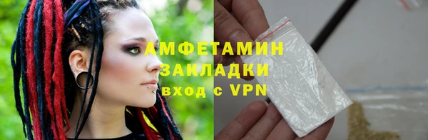 мескалин Вяземский
