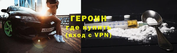 мескалин Вяземский