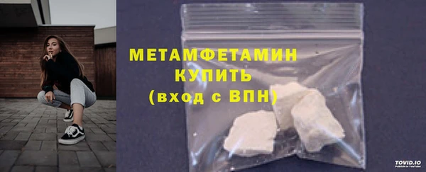 сатива Вязьма