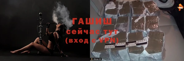 мескалин Вяземский