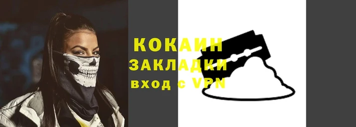 гашик Вязники