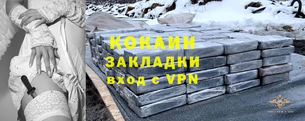 мескалин Вяземский