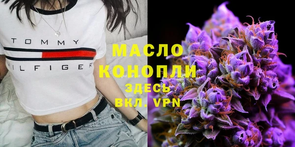 мескалин Вяземский