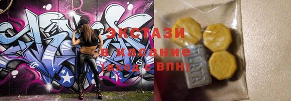 мескалин Вяземский