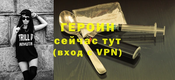 сатива Вязьма