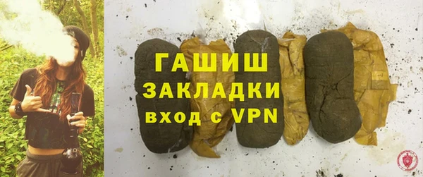 мескалин Вяземский