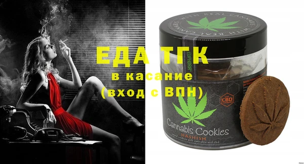 мескалин Вяземский