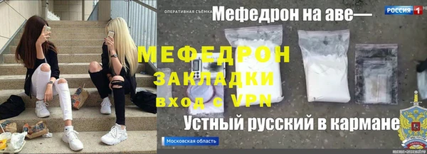 каннабис Гусиноозёрск