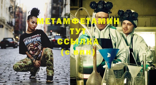 гашик Вязники