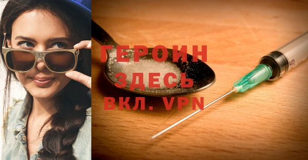 мескалин Вяземский