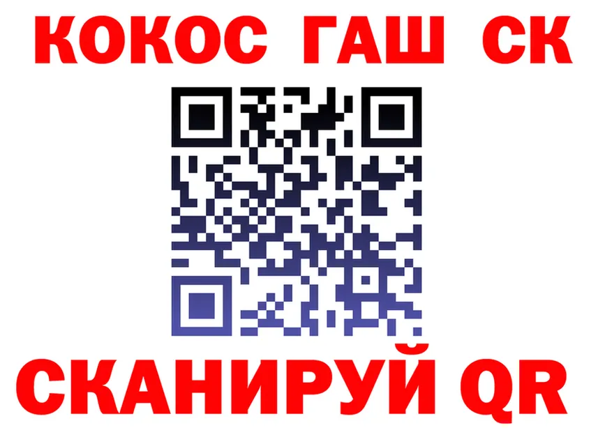 ГАШ Изолятор зеркало нарко площадка МЕГА Кувшиново