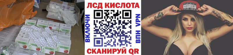 Купить закладки  Кувшиново  Лсд 25 экстази ecstasy 