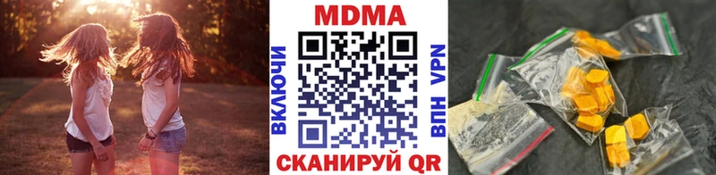 Купить закладки  Кувшиново  МДМА кристаллы 