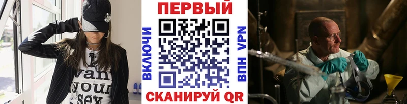 Купить  Кувшиново  МЕТАМФЕТАМИН Methamphetamine 