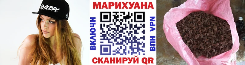 МАРИХУАНА план Купить закладки Кувшиново